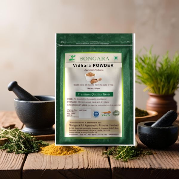 Songara Vidhara powder