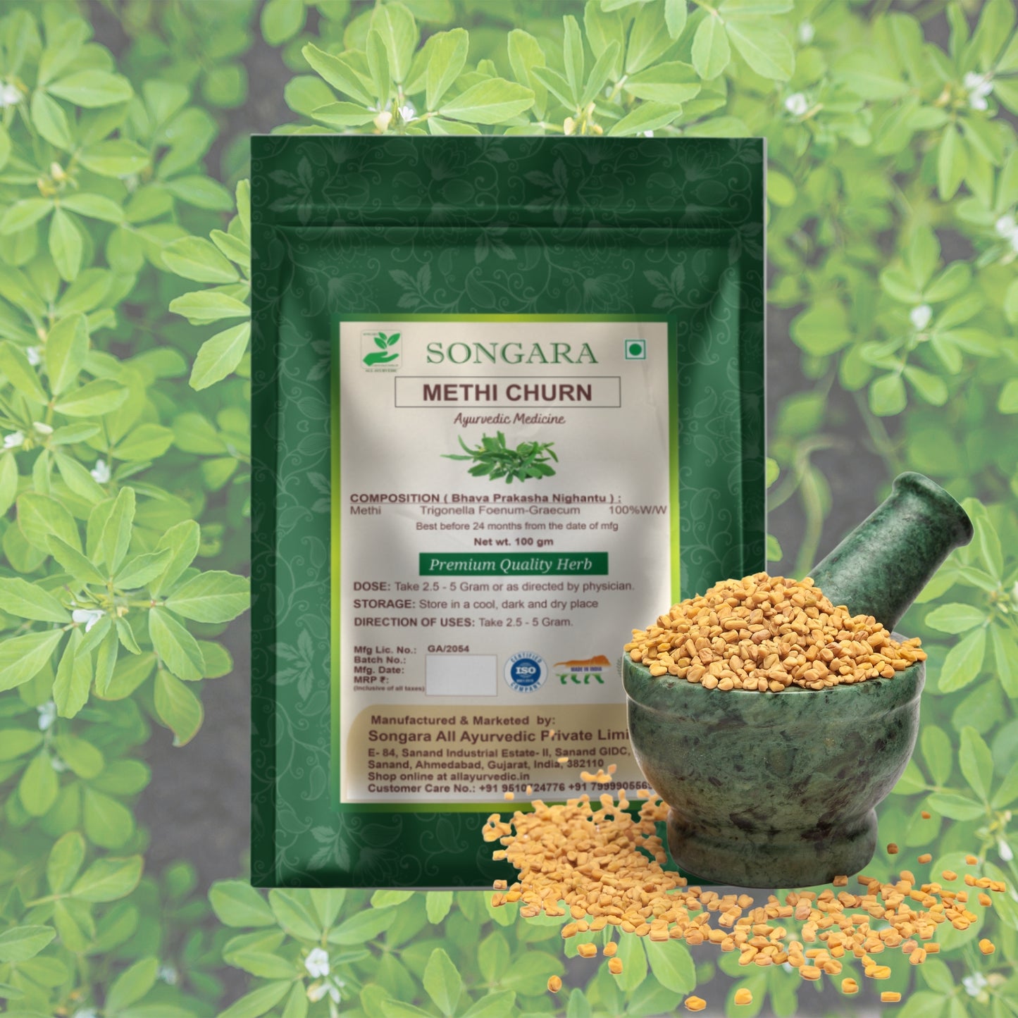 Songara Methi Powder : |Trigonella foenum-graecum Linn| Fenugreek