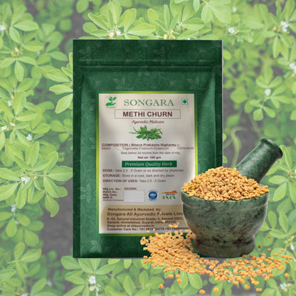 Songara Methi Powder : |Trigonella foenum-graecum Linn| Fenugreek