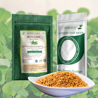 Songara Methi Powder : |Trigonella foenum-graecum Linn| Fenugreek