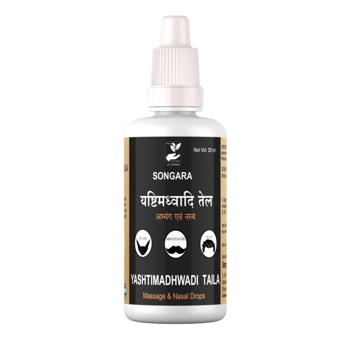 Songara Yashtimadhwadi Taila: Unlock the Power of Ayurveda for Thick, Dark, and Healthy Hair (20 ml)