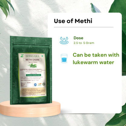 Songara Methi Powder : |Trigonella foenum-graecum Linn| Fenugreek