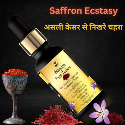 Songara Face Serum - Enriched with Kumkumadi Tailam for Radiant, Healthy & Glowing Skin | Non sticky (30 ml)