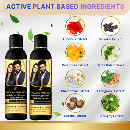 Songara Botanica Hair Coloring Shampoo- Natural Black,  No Ammonia, No Harsh Chemicals,  200ml