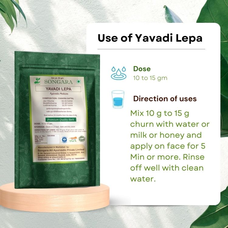 Songara Ayurvedic Face Pack: Yavadi Lepa for Face Glow, Healthy Skin, Skin Repair, Purely Ayurvedic (Pack of 1)