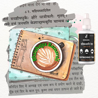 Songara Yashtimadhwadi Taila: Unlock the Power of Ayurveda for Thick, Dark, and Healthy Hair (20 ml)
