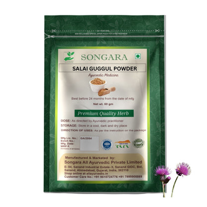 Songara salai Guggul | Boswellia serrata for Arthritis, Joint swelling, Stiffness and Pain & Anti inflammatory