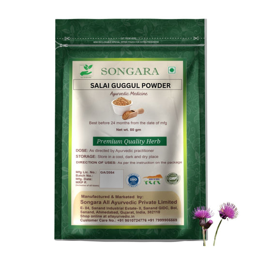 Songara salai Guggul | Boswellia serrata for Arthritis, Joint swelling, Stiffness and Pain & Anti inflammatory