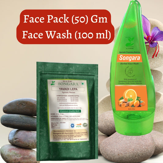 Songara Ayurvedic Face Care Combo: Yavadi Lepa Ayurvedic Face Pack (1 unit) & Ayurvedic Face Wash (100 ml) for Healthy, Glowing, Radiant Skin