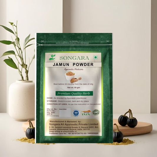 Songara Jamun Powder 