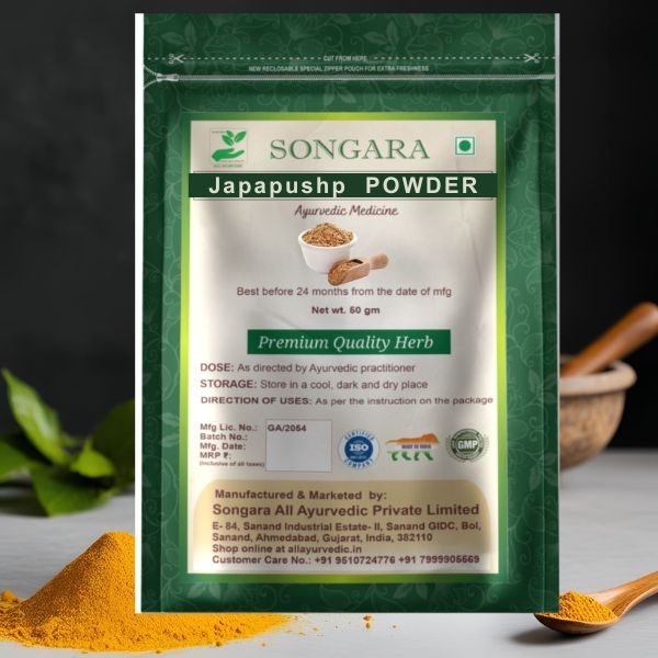 Songara Japapushp Powder 