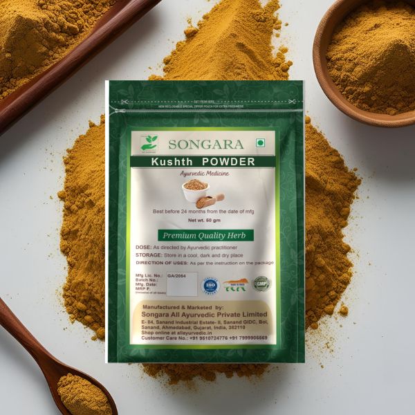 Songara Kushth Powder 