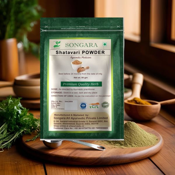 Shatavari Powder Image 