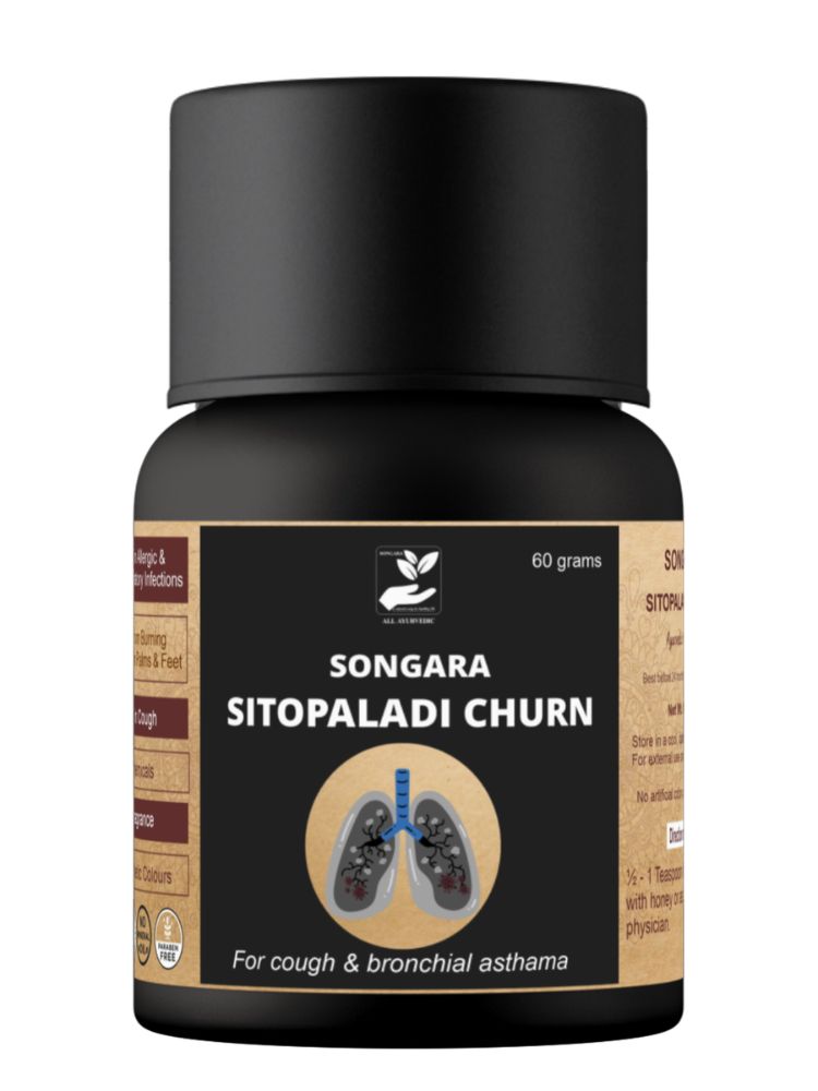 Songara Sitopaladi Churna (60 gm)