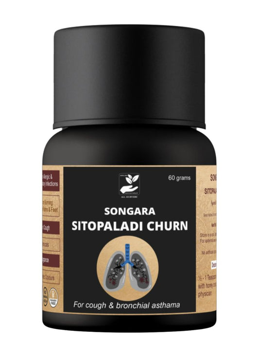 Songara Sitopaladi Churna (60 gm)