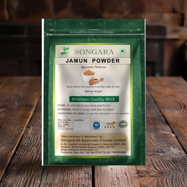 Best Ayurvedic Jamun Powder 