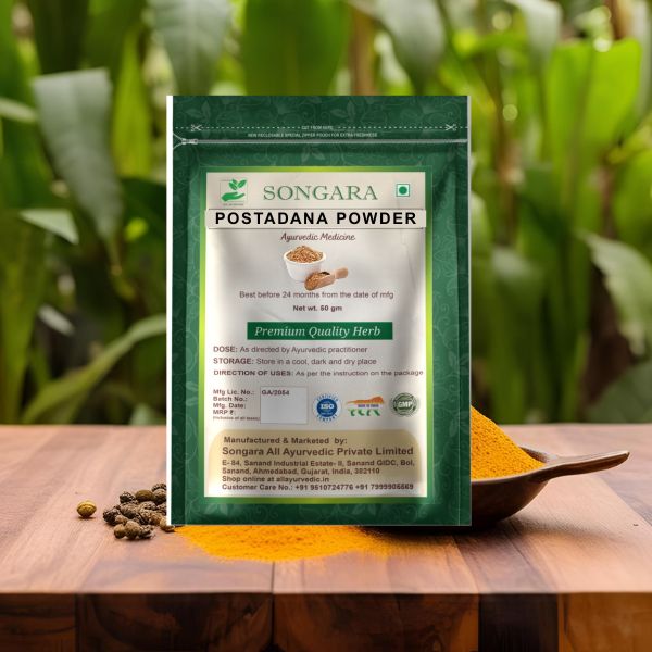 Songara Ayurvedic Postadana Powder 