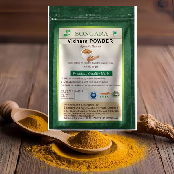Songara Vidhara powder best Image 