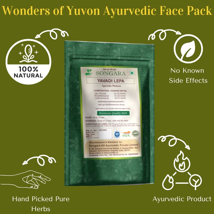 Songara Ayurvedic Face Pack: Yavadi Lepa for Face Glow, Healthy Skin, Skin Repair, Purely Ayurvedic (Pack of 1)