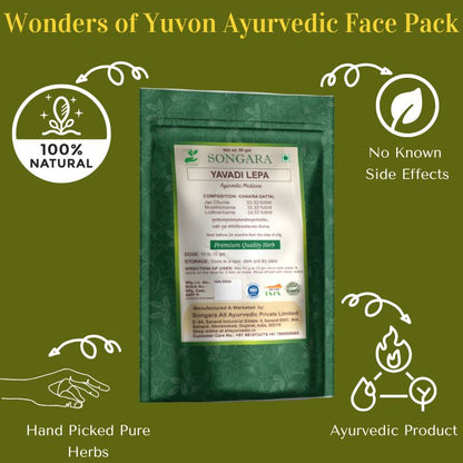 Songara Ayurvedic Face Pack: Yavadi Lepa for Face Glow, Healthy Skin, Skin Repair, Purely Ayurvedic (Pack of 1)