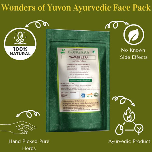 Songara Ayurvedic Face Pack: Yavadi Lepa for Face Glow, Healthy Skin, Skin Repair, Purely Ayurvedic (Pack of 1)