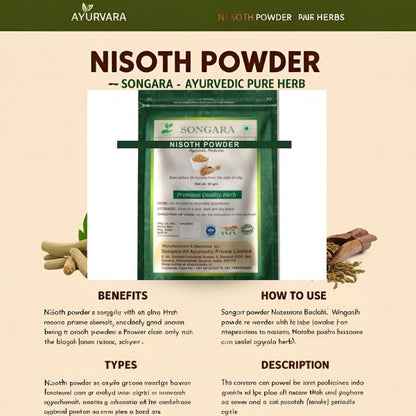 Songara Nisoth Powder 