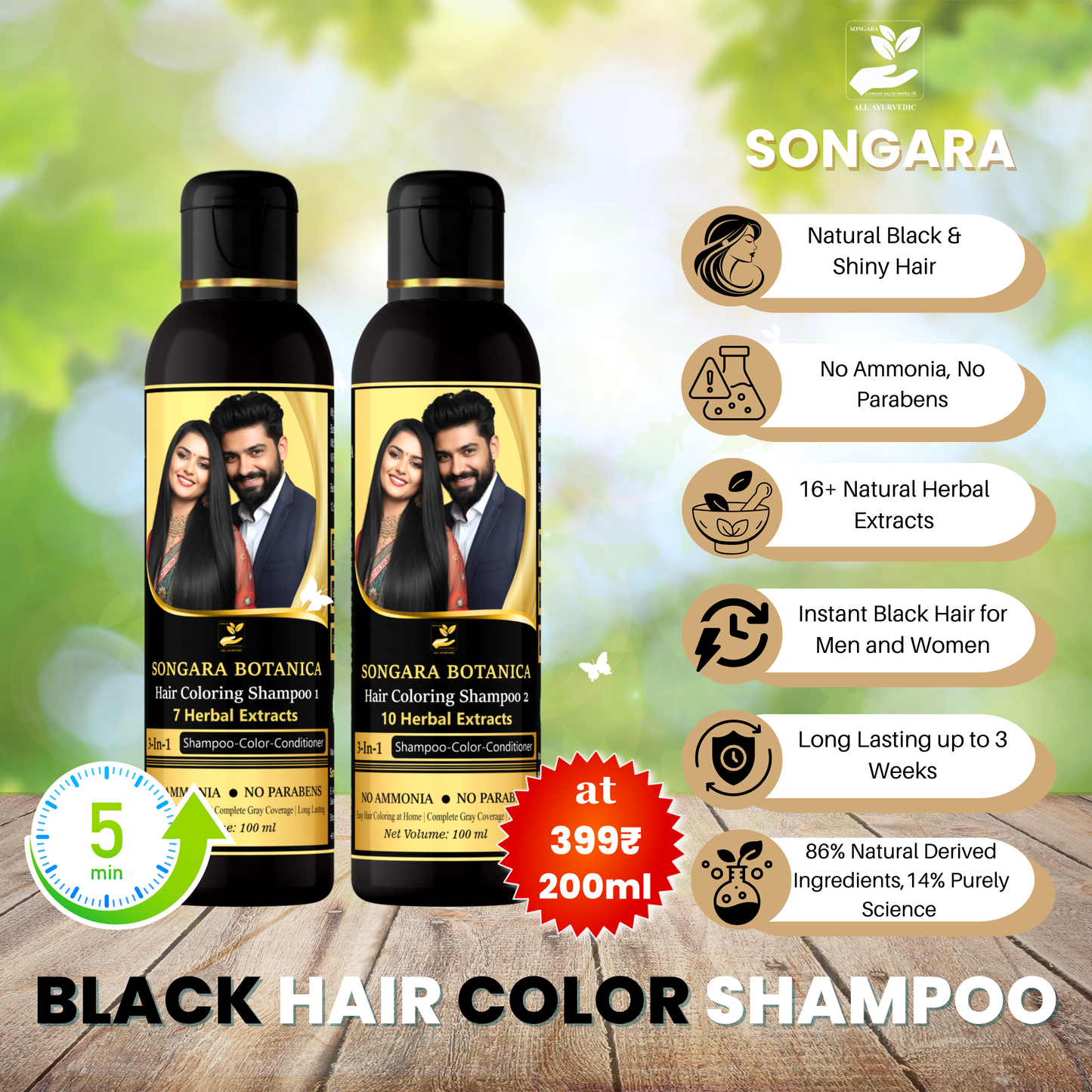 Songara Botanica Hair Coloring Shampoo- Natural Black,  No Ammonia, No Harsh Chemicals,  200ml