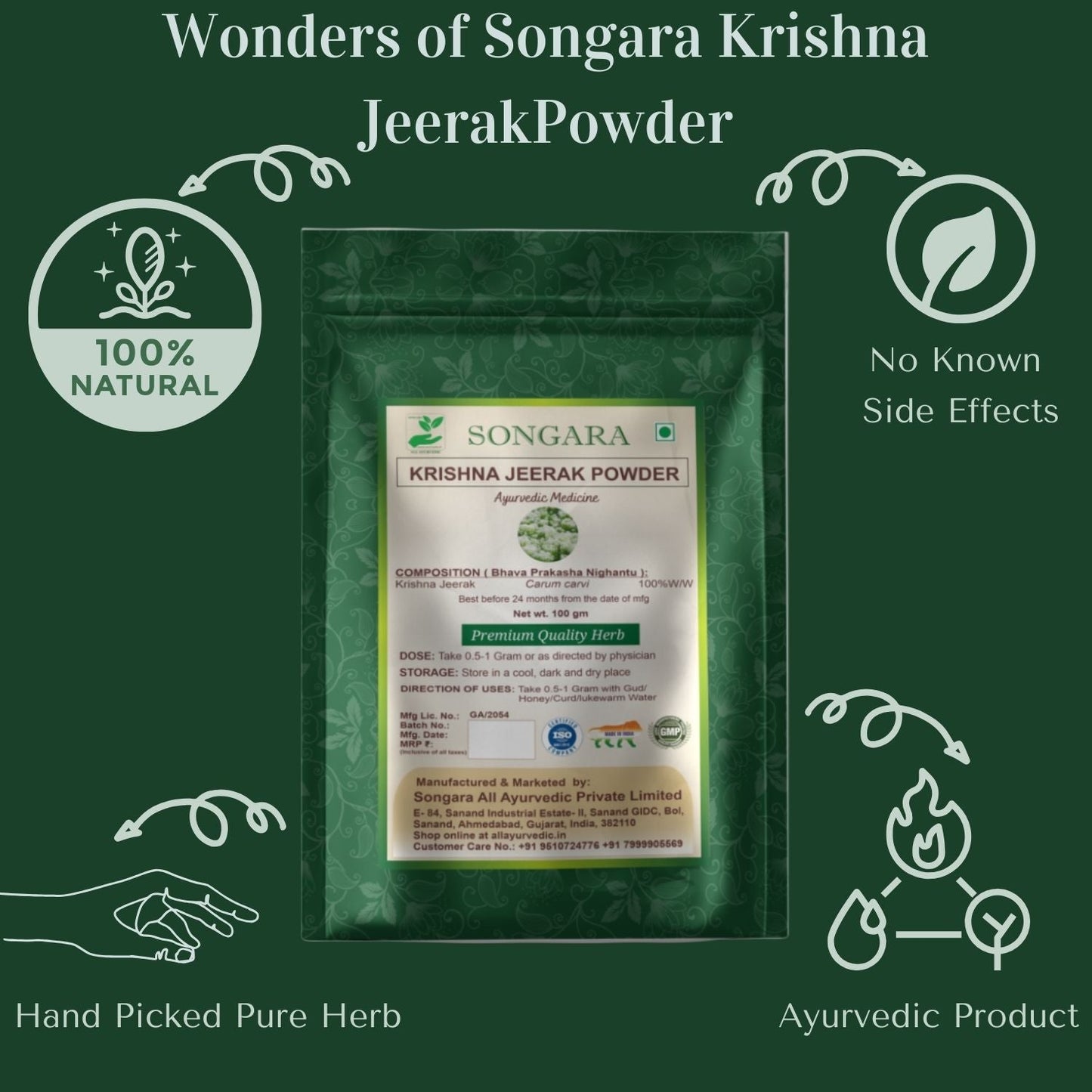 Songara Krishna Jeerak: (Carum carvi) Anti-Inflammatory, Skin Health, Respiratory Wellness, Digestive Support 100gm (1 Unit)