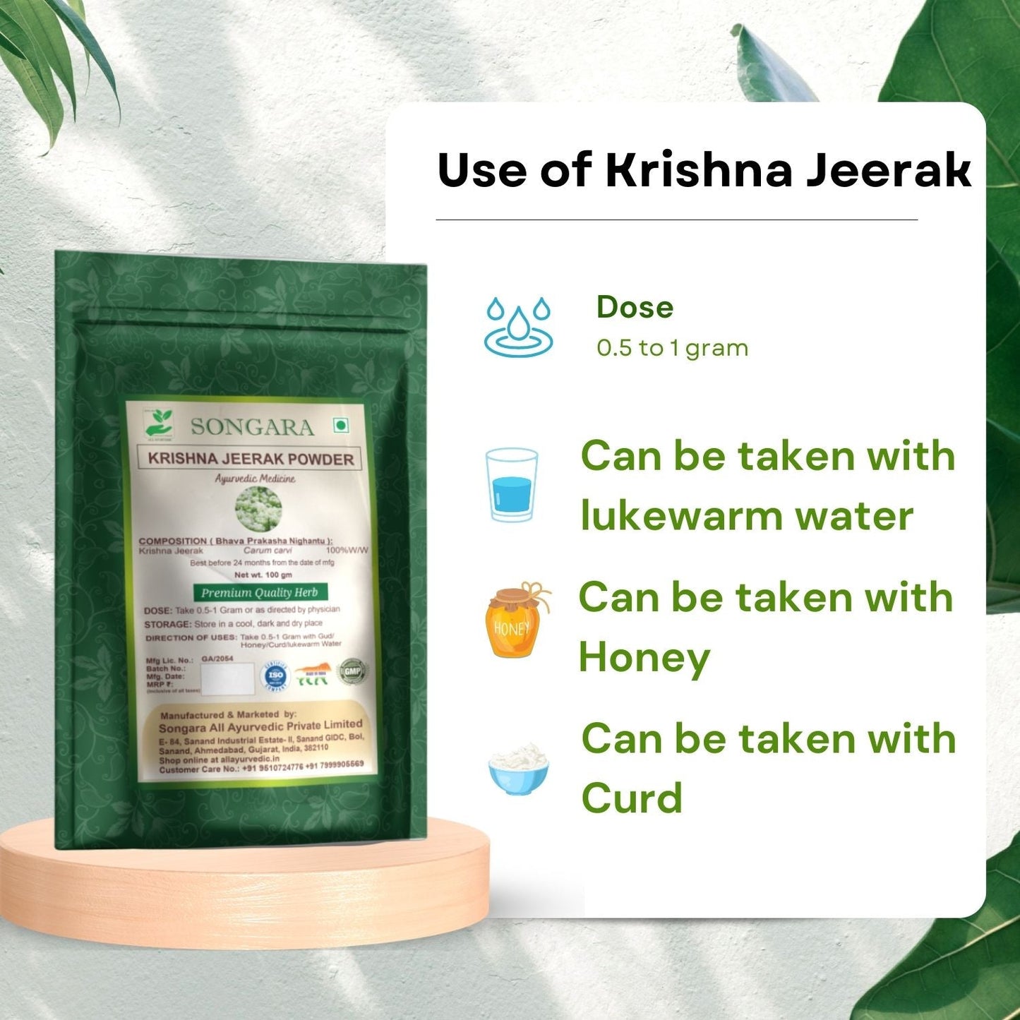 Songara Krishna Jeerak: (Carum carvi) Anti-Inflammatory, Skin Health, Respiratory Wellness, Digestive Support 100gm (1 Unit)