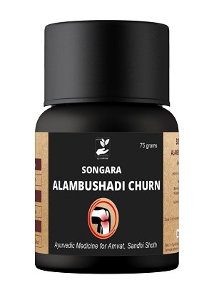 Songara Alambushadi Churna for Amavata | Rheumatoid Arthritis | Ayurvedic Powder for joint pain, arthritis (75 gm) - Songara All Ayurvedic