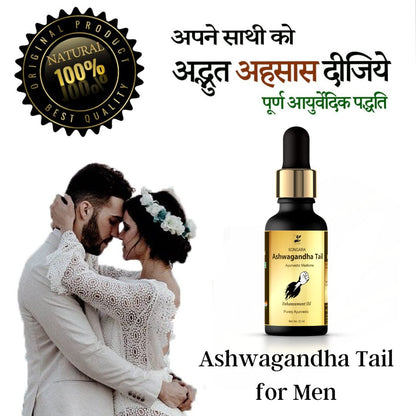 SONGARA Ashwagandha Oil | Ayurvedic Massage Oil for Men | Restores energy & hardens the relaxing muscles | Pure Ayurvedic Men's Wellness| 30 ml (Pack of 1) - Songara All Ayurvedic
