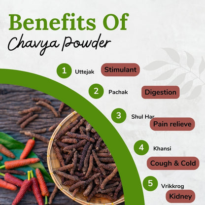 Songara Chavya Powder - (Piper retrofractum) Relieves constipation, abdominal pain, improves digestive strength and worm infestation. 100gm ( 1 Unit ) - Songara All Ayurvedic