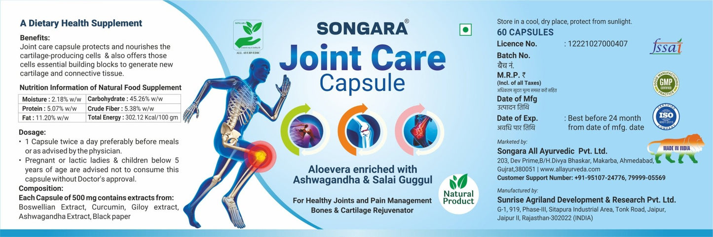 Songara Joints Care (60) Capsule (1 unit)